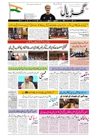 GADYAL  27  NOVEMBER  2024-images-0