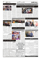 GADYAL  27  NOVEMBER  2024-images-1