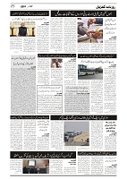 GADYAL  27  NOVEMBER  2024-images-2