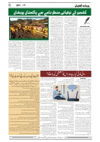 GADYAL  27  NOVEMBER  2024-images-3