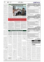 GADYAL  27  NOVEMBER  2024-images-5