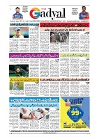 GADYAL  27  NOVEMBER  2024-images-7