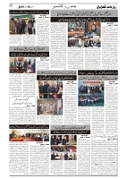 GADYAL  28  NOVEMBER  2024-images-1