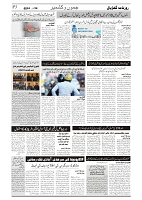 GADYAL  28  NOVEMBER  2024-images-2