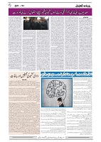 GADYAL  28  NOVEMBER  2024-images-3