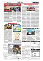 GADYAL  28  NOVEMBER  2024-images-5