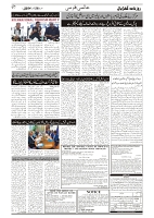 GADYAL  28  NOVEMBER  2024-images-6