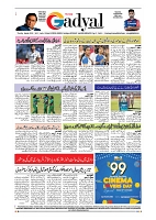 GADYAL  28  NOVEMBER  2024-images-7