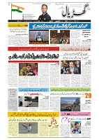 GADYAL  29  NOVEMBER  2024-images-0