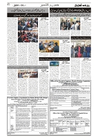 GADYAL  29  NOVEMBER  2024-images-1