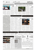 GADYAL  29  NOVEMBER  2024-images-2