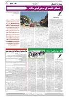 GADYAL  29  NOVEMBER  2024-images-3