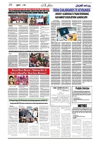 GADYAL  29  NOVEMBER  2024-images-5