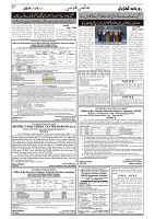 GADYAL  29  NOVEMBER  2024-images-6