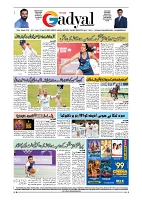 GADYAL  29  NOVEMBER  2024-images-7