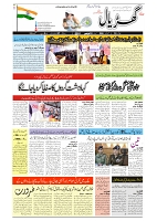 GADYAL  30  NOVEMBER  2024-images-0