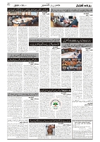GADYAL  30  NOVEMBER  2024-images-1