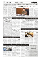 GADYAL  30  NOVEMBER  2024-images-2