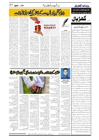 GADYAL  30  NOVEMBER  2024-images-4