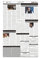 GADYAL  30  NOVEMBER  2024-images-6