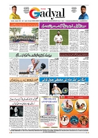 GADYAL  30  NOVEMBER  2024-images-7