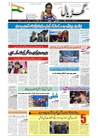 GADYAL  02  DECEMBER  2024-images-0