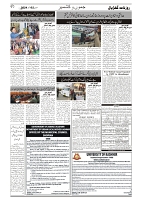 GADYAL  02  DECEMBER  2024-images-1
