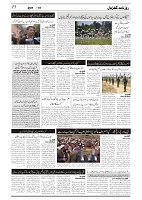 GADYAL  02  DECEMBER  2024-images-2