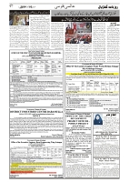 GADYAL  02  DECEMBER  2024-images-6
