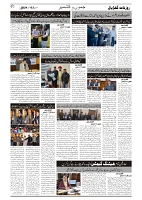 GADYAL  03  DECEMBER  2024-images-1