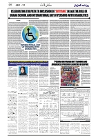 GADYAL  03  DECEMBER  2024-images-5