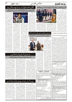 GADYAL  03  DECEMBER  2024-images-6
