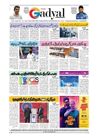 GADYAL  03  DECEMBER  2024-images-7
