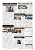 GADYAL  04  DECEMBER  2024-images-1