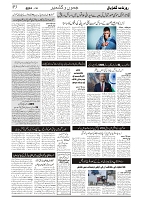 GADYAL  04  DECEMBER  2024-images-2
