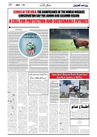 GADYAL  04  DECEMBER  2024-images-5
