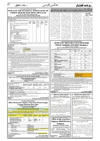 GADYAL  04  DECEMBER  2024-images-6