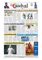 GADYAL  04  DECEMBER  2024-images-7