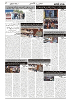 GADYAL  05  DECEMBER  2024-images-1
