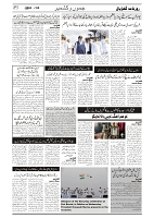 GADYAL  05  DECEMBER  2024-images-2