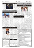 GADYAL  05  DECEMBER  2024-images-6