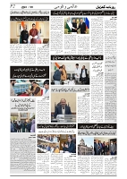 GADYAL  06  DECEMBER  2024-images-1