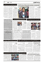 GADYAL  06  DECEMBER  2024-images-2