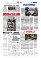 GADYAL  06  DECEMBER  2024-images-5