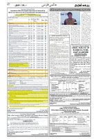 GADYAL  06  DECEMBER  2024-images-6