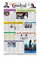 GADYAL  06  DECEMBER  2024-images-7