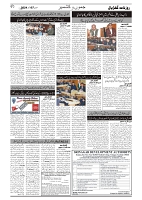 GADYAL  07  DECEMBER  2024-images-1