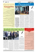 GADYAL  07  DECEMBER  2024-images-3