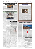 GADYAL  07  DECEMBER  2024-images-5
