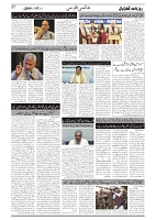 GADYAL  07  DECEMBER  2024-images-6